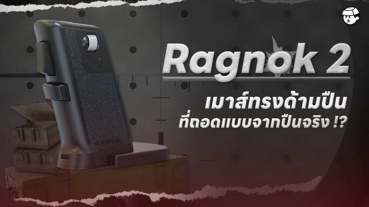 RAGNOK 2 Gun Mouse Review By urguy